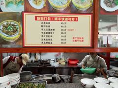 -正果忠记云吞濑粉(总店)