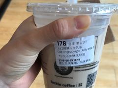 大红袍寒天牛乳茶-瑞幸咖啡(浙江大学紫金港校区店)