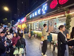 -水碾河刘老大串串香(水碾河路店)