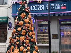-中华巴洛克风情街