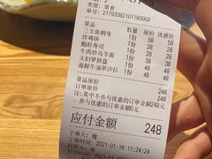 -吉川居酒屋(建国北路店)