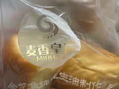 -麦香皇后老式面包坊(大连路店)
