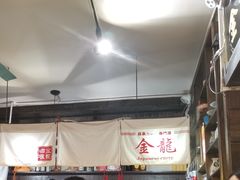 -金龙咖喱