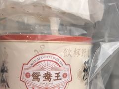 -香港鸳鸯王(西湖路店)