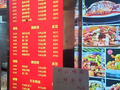 -大眼锅贴水饺(河东店)