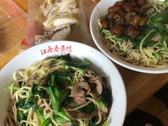 -泰顺江南春面馆