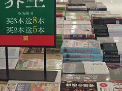 -永旺梦乐城(金银潭店)