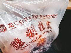 -哈尔滨胜利糕点有限责任公司
