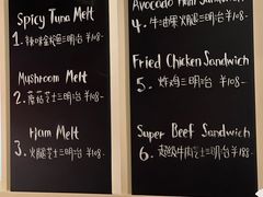 -TonTon(永康路店)