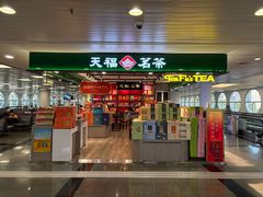 -厦门高崎国际机场-T3航站楼