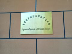 -小南山公园