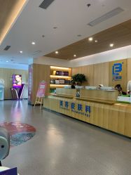 点击看大图 -西安伊美尔医疗美容医院