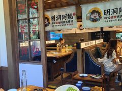 -明洞阿姨·韩式酱蟹烤肉·创意料理(三元桥店)