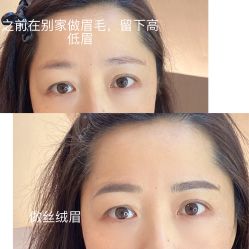 点击看大图 -HQ半永久纹绣纹眉