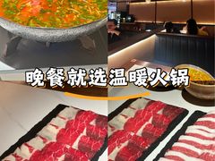 -旺福·贵州酸汤牛肉火锅(陆悦天地店)