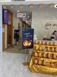 -正璞医疗美容·皮肤修复·微整注射