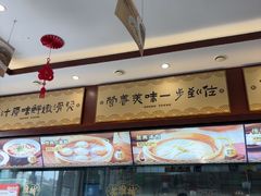 -老淮城·长鱼面(河下古镇店)