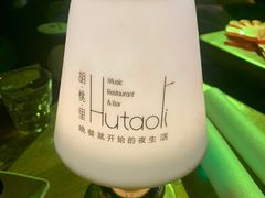 -胡桃里音乐酒馆(罗湖HALO广场店)