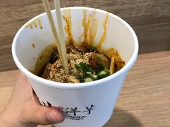 -漫山洋芋(大悦城店)