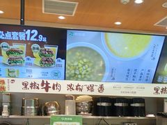 -煎饼道·新鲜现做(来福士店)