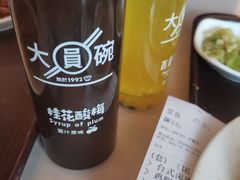 -大圆碗(新兴路店)