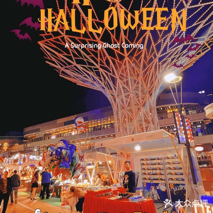 遛娃大融城！万圣集市、南瓜马车、僵尸饮品全打卡🎃