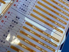 -三美肉骨茶(柏威年广场店)