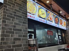 -无名粉店(五一广场店)