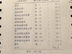 -T館·花园艺术餐厅