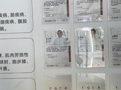 -上海仁爱医院