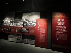 -四川大学博物馆