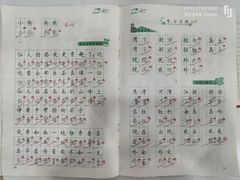 -赵汝飞练字硬笔书法(静安大融城校区)