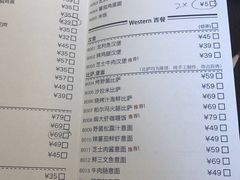 菜单-jpc集品佳宴·地标餐厅(中山店)