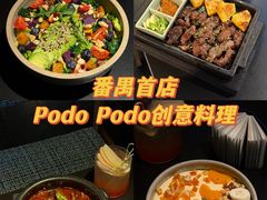 -万达影城(番禺万达广场店)