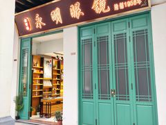 -孙文西路步行街