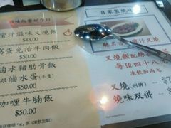 菜单-兰芳园(上环店)