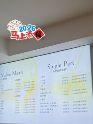 -小梨·OndaPro·专业脱毛连锁机构