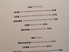 -金谷仓家庭料理(马泉营店)