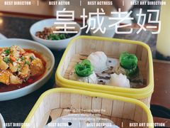 -皇城老妈川味火锅·大连海鲜火锅(港湾店)