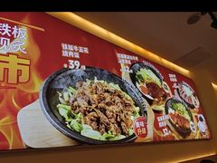 -牛邸·烧肉饭(来福士店)