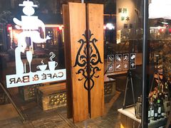门面-帕歌西班牙餐厅paco tapas