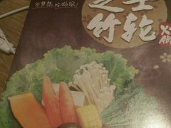 -吉野家(大连黑石礁富丽庭店)