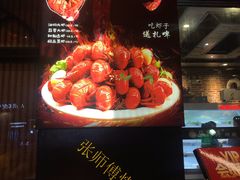 -张师傅烧烤(CBD店)