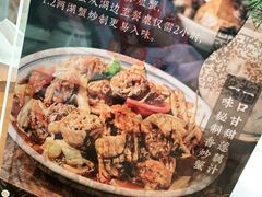 -周家二小姐的菜(西津渡店)