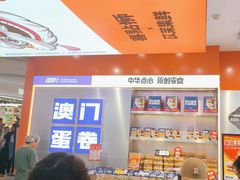 -喜点狮(江门大融城店)