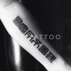 -杰TATTOO刺青