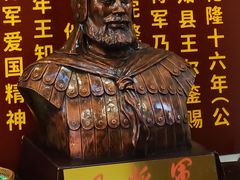 -巴将军·非遗老字号火锅(解放碑店)