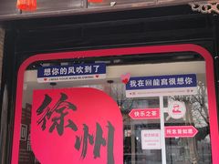 -回龙窝历史文化街区