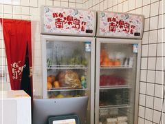 -南澳岛打卡果汁冰公司