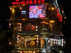-印象鲵宴·张家界地标美食名片(溪布街店)